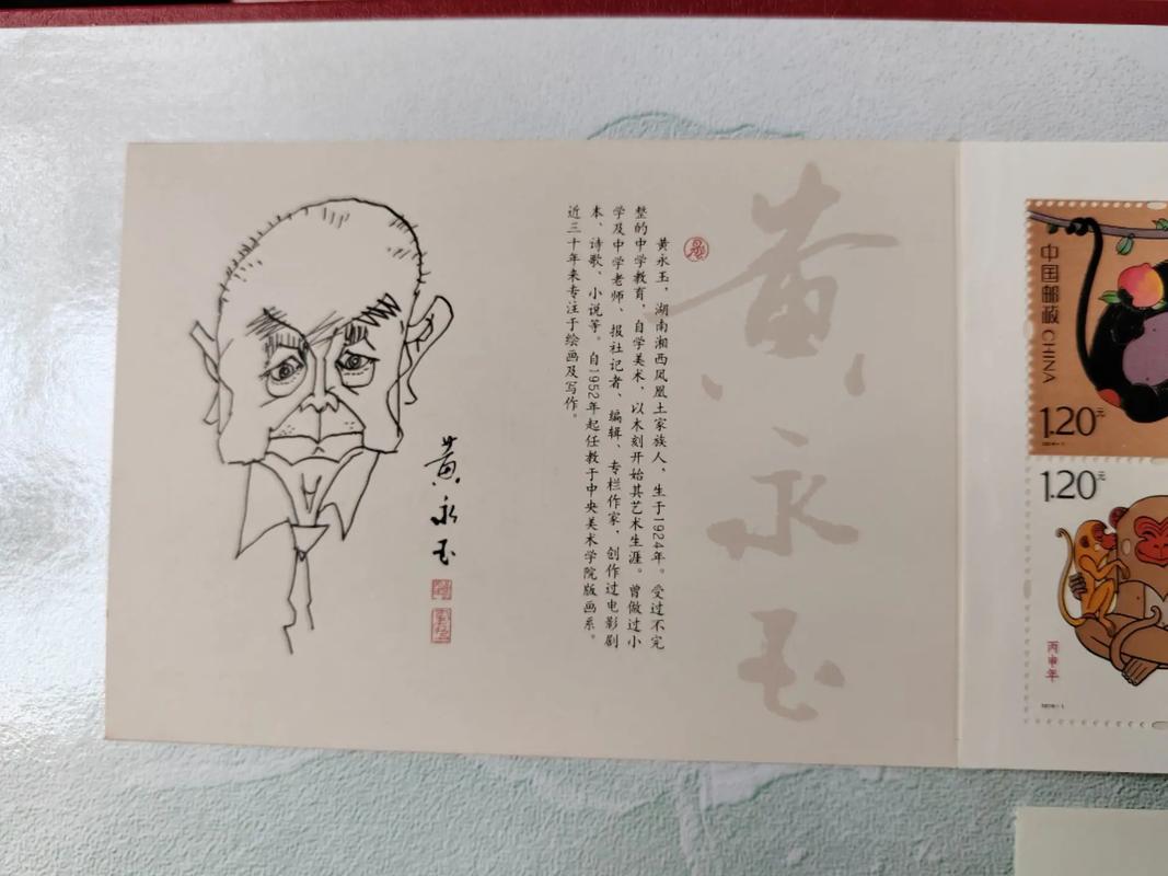 上期猴中奖生肖是哪个？