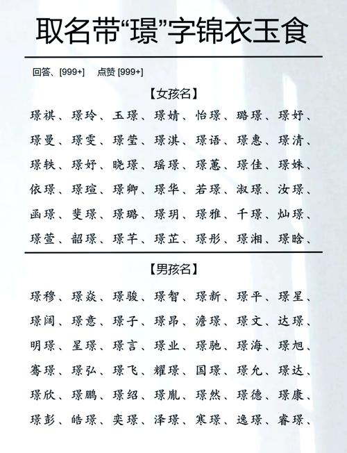 景姓男孩起个霸气名字有哪些推荐？