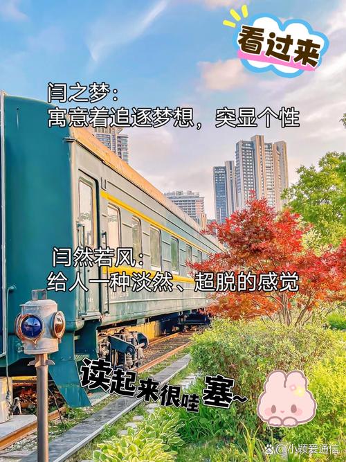 2023年属兔的闫姓男孩取什么名字好？名字大全推荐？