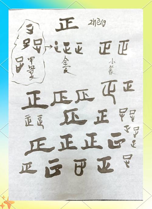 ‘来’字取名寓意如何，嫩否带来吉祥？