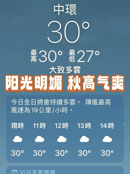 农历九月气温大概是多少度呢？