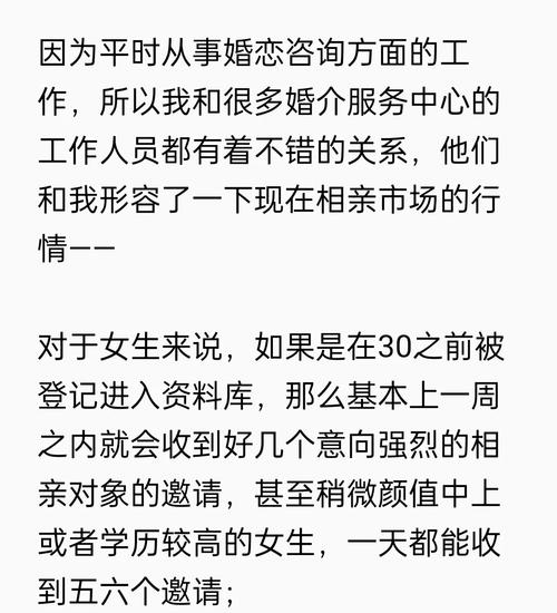 骨算命中适婚年龄是多少岁，何时是最佳的结婚时机？