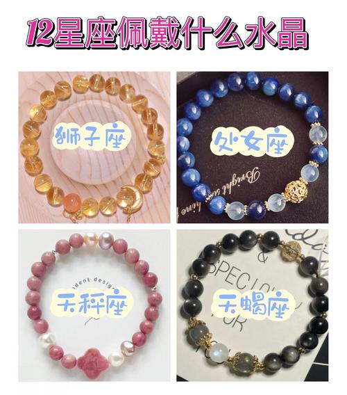 女生们最喜欢佩戴哪个星座吊坠来代表自己的星座呢？