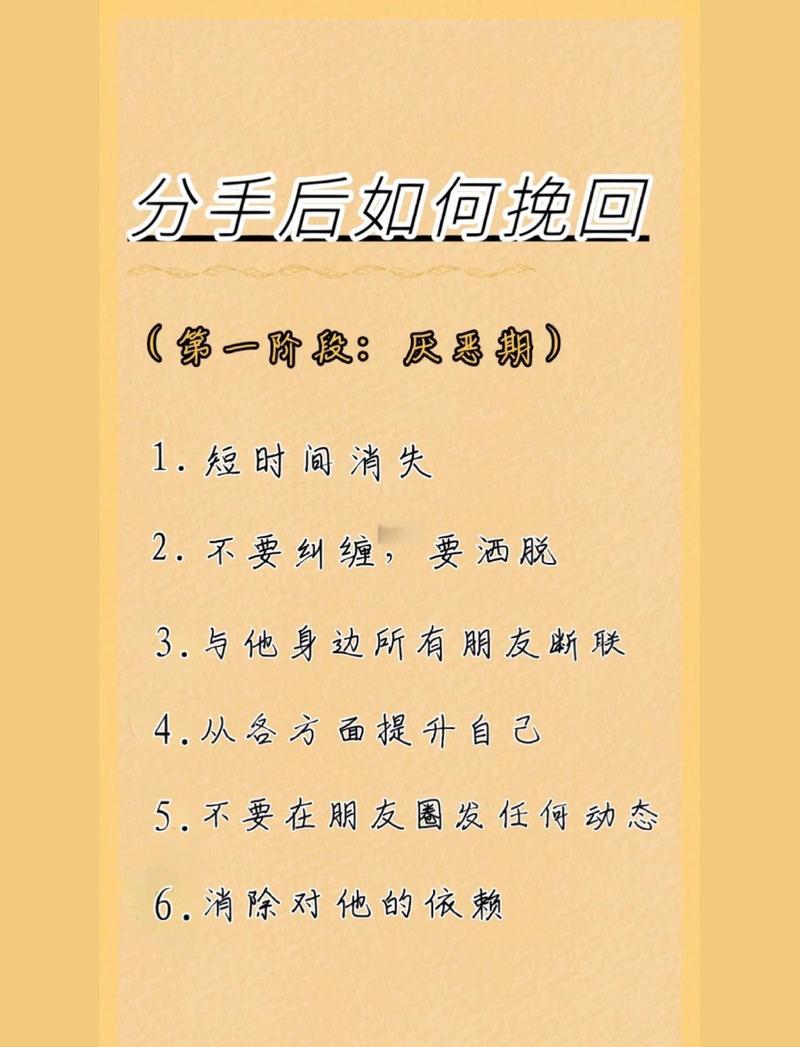 双鱼女分手后如何有效挽回这段感情？