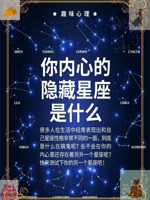 白羊座点赞又取消，这心理变化背后到底隐藏着什么？