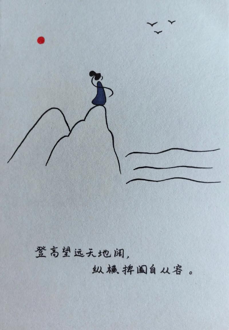 梦见登高望远预示着什么吉凶？