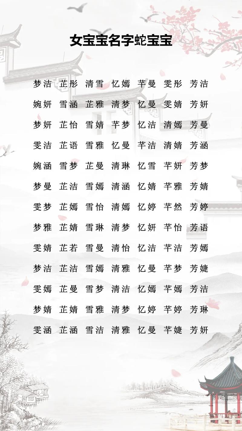 有没有推荐简单大气又寓意好的两个字男孩名字？
