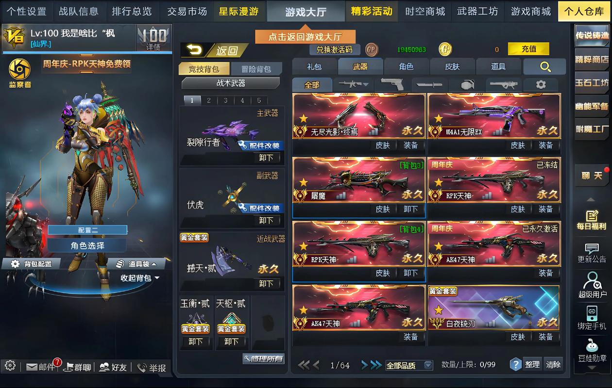 生死狙击里有哪些炫酷的ID名字可依让人印象深刻？