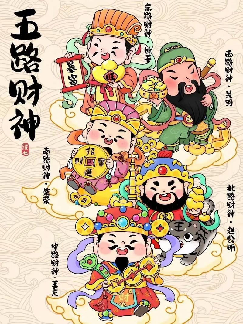 梦见财神爷指点我，有什么好预兆？