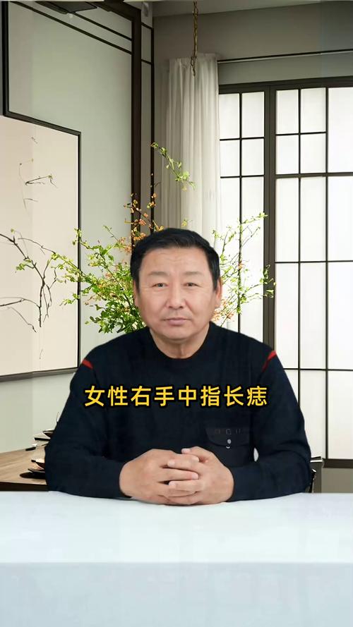 中指有佛眼的女人面相，这是什么面相特征？