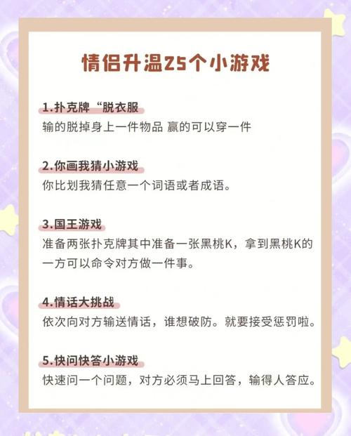 为何把爱情当游戏，错把占有当真爱，这样的观念对吗？