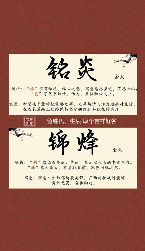 金土结合寓意吉祥的字有哪些，能推荐几个吗？