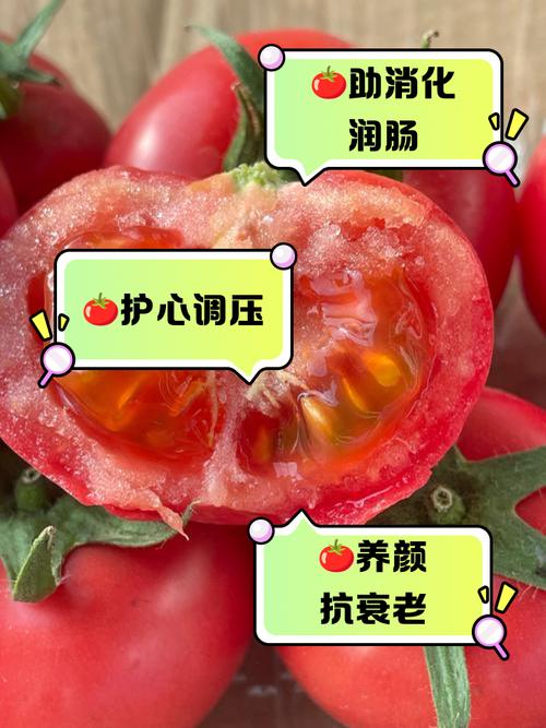 梦见别人卖西红柿是什么吉凶预兆？