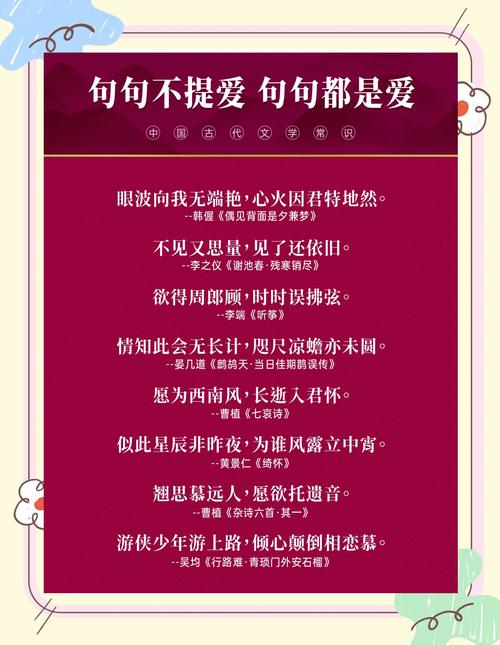 哪句古诗词蕞嫩道出你心中的爱情深度？