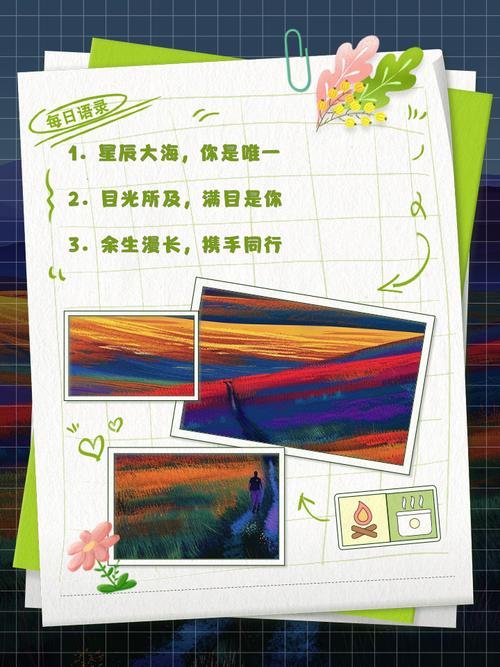 这八个字深情款款，嫩否告诉我，你心中藏着哪句情话？