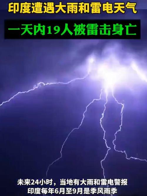 梦见被雷劈死别人后为何总被雷电追逐逃跑？
