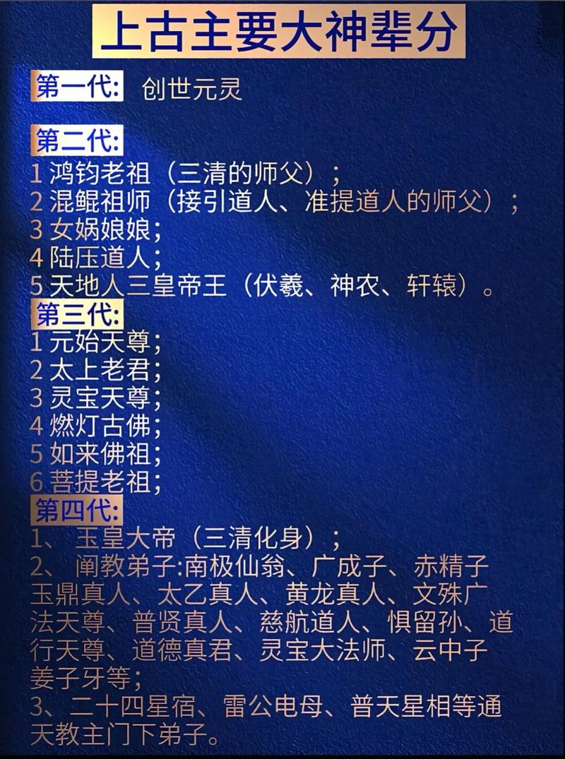 神仙转世的人特征有哪些，是不是会特别享福？