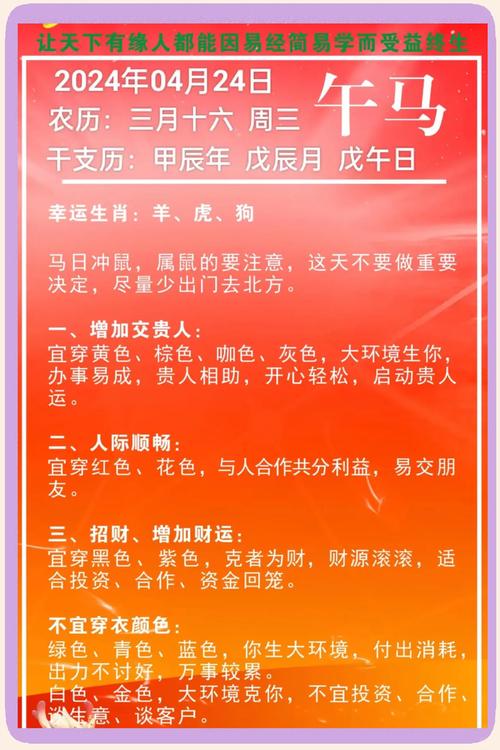 3月8日出生的人命运性格特点有哪些？