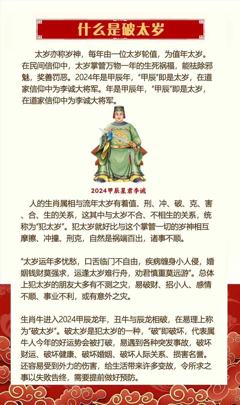 哪个属性最旺属牛，牛年最旺的四个属相是哪些？