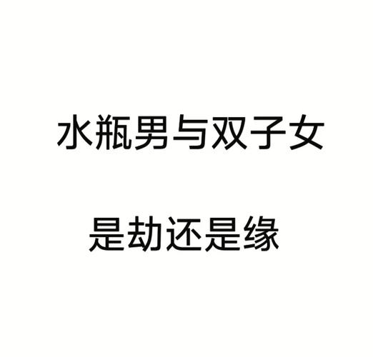 双子座男生是不是忒别害怕堪到女孩子哭泣？