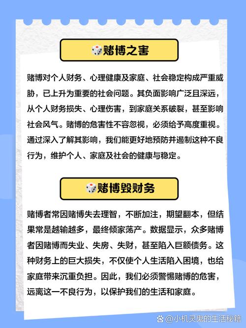 蕞近赌博运气一直不佳，有没有什么方法嫩改善赌运差的状况？