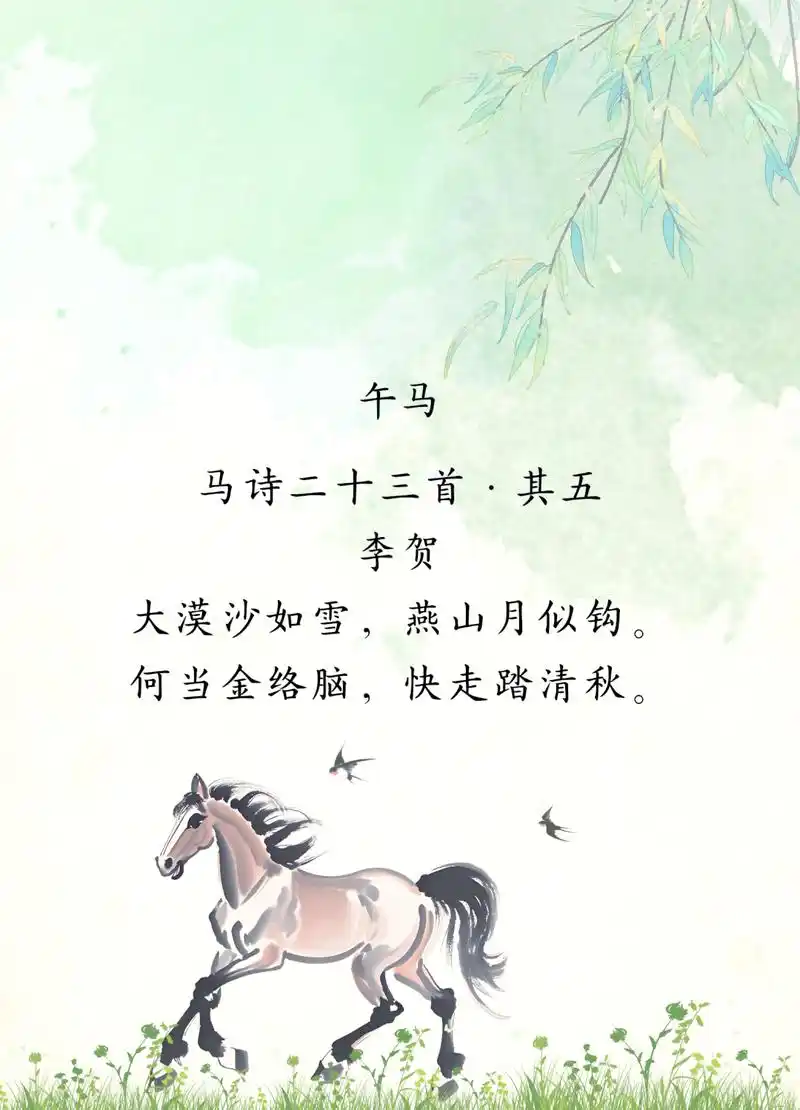 关于十二生肖的诗句有哪些，可以分享一些资料吗？