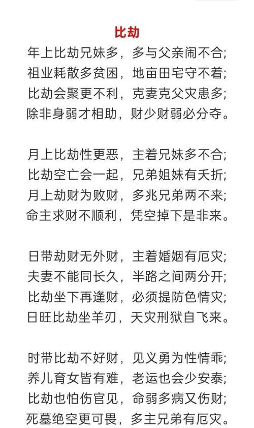 盲人算命王长命（瞎子王）的算命秘诀是什么？