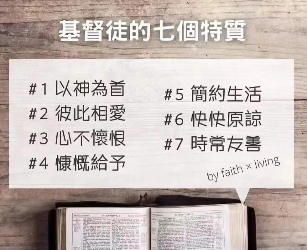 6月6日出生的人命运如何，是不是传说中的恶魔？