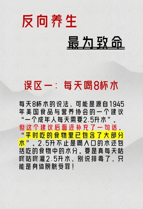 喝出命来了是什么意思？喝三眼井水之命是什么意思？