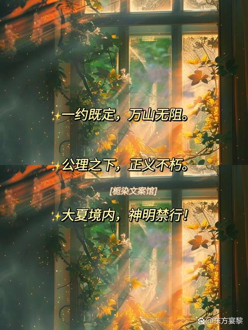 你愿意听我讲一个关于八字情缘的奇妙故事吗？