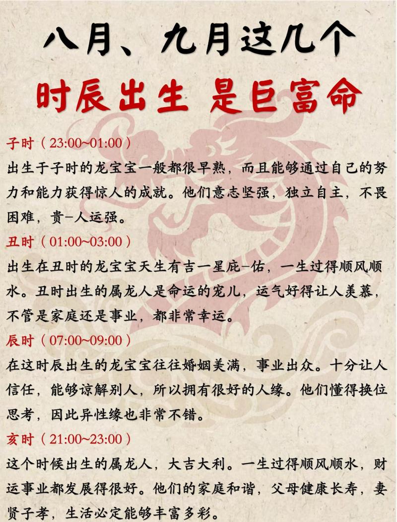 五月初五出生的男孩命运如何，真的会当大官吗？