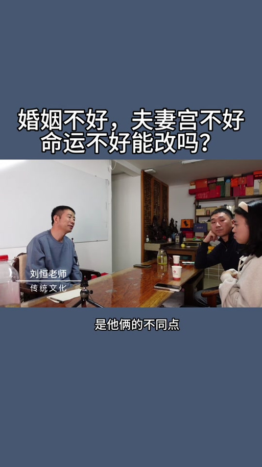 夫妻宫出现天钺，这代表我可能有小老婆吗？