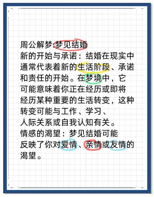 梦见妻子爱我是什么好预兆？预示着婚姻生活幸福吗？