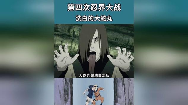 大蛇丸的出生是否真的与邪恶无关，他的回忆洗白法为何无法证明他的清白？