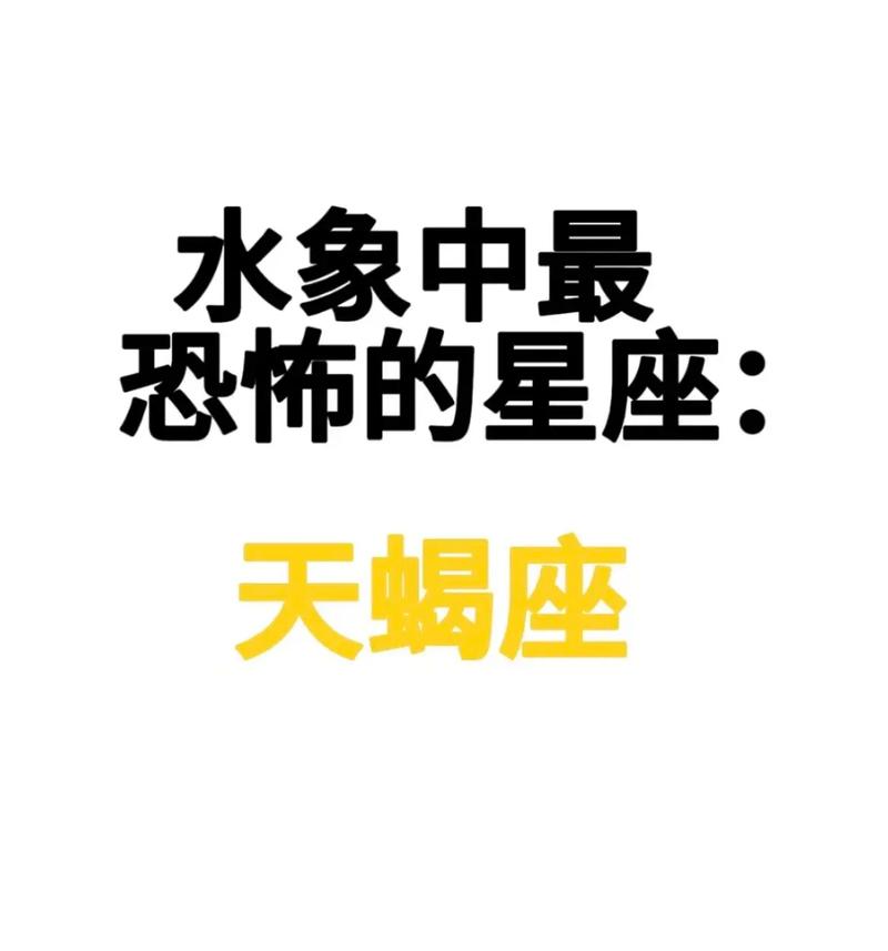 水星星座落在天蝎座究竟意味着什么？有什么特殊含义？
