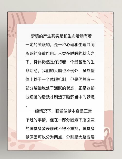 梦见吃炸油条有什么特殊寓意或象征意义？