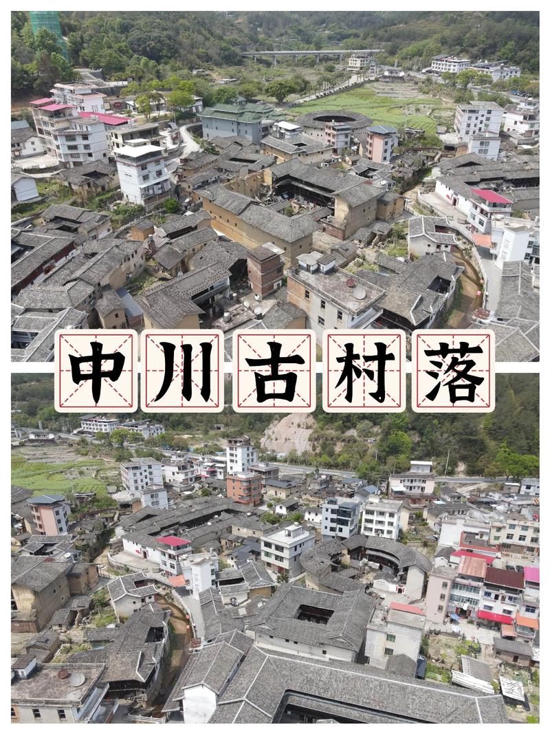 古代小山村名字有哪些，你能告诉我一些古时的村庄叫法吗？