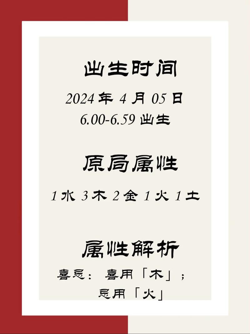 2026年谭姓鸡宝宝起名字，新生儿名字宝典书推荐是否合适？