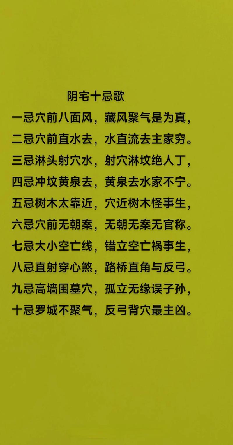 如何化解久病难治的风水问题？