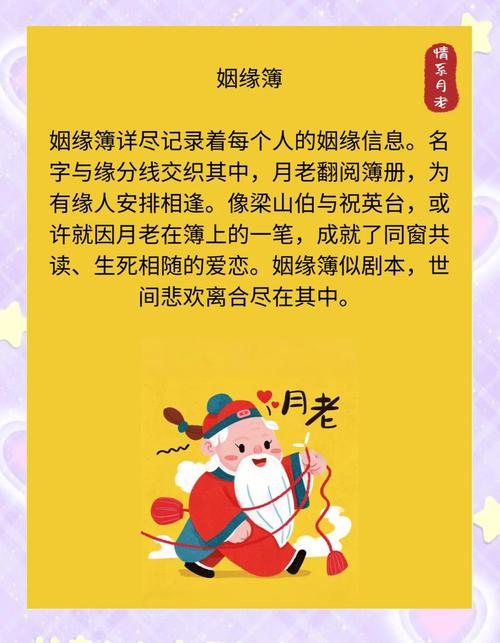 有哪些风水吉祥物可依促进姻缘，适合古人催婚姻使用？