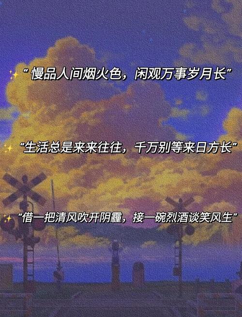 性格温柔的你，是否愿意分享一些温柔的话语来温暖他人呢？