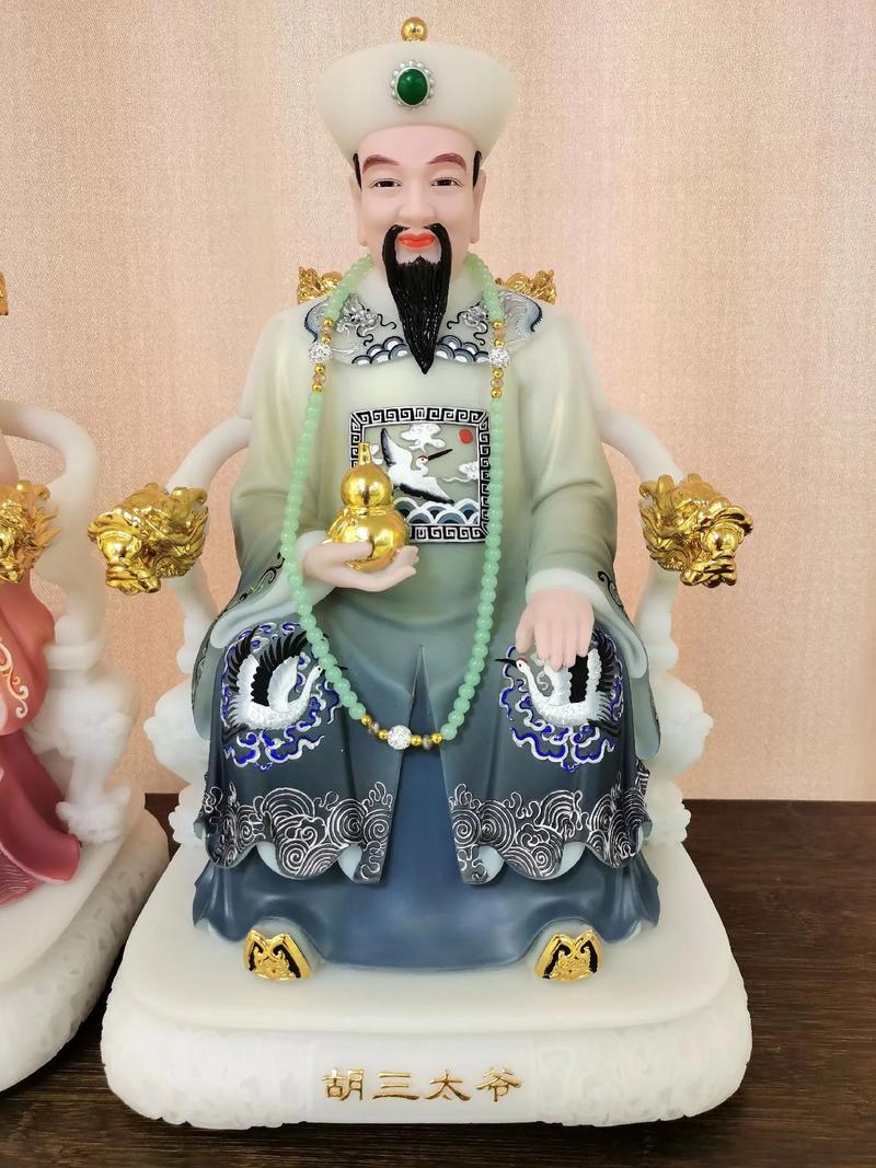 狐仙为什么被称为胡三太爷，这个名字有何特殊含义？