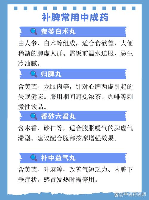 脾虚调理为何如此困难？五脏之首的脾该如何有效调养？