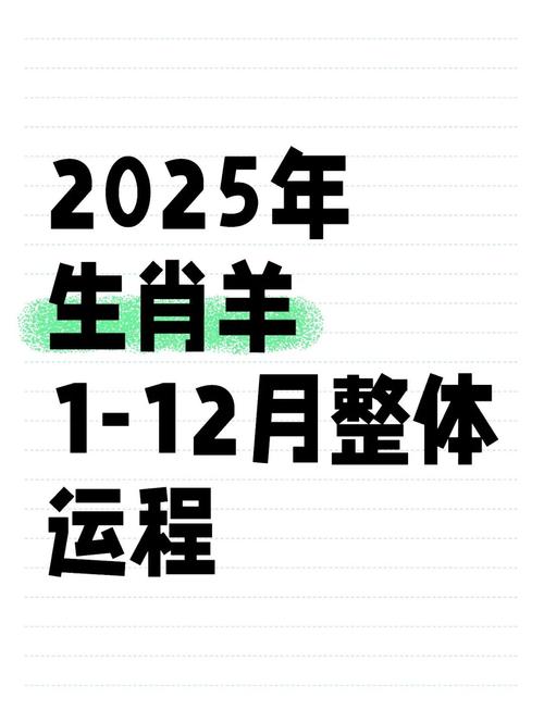 属羊的女性命运究竟有多好？生肖羊的女性是不是最好命？