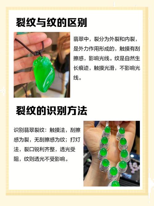 周公解梦：梦见玉镯碎了是什么预兆？有什么特殊含义？