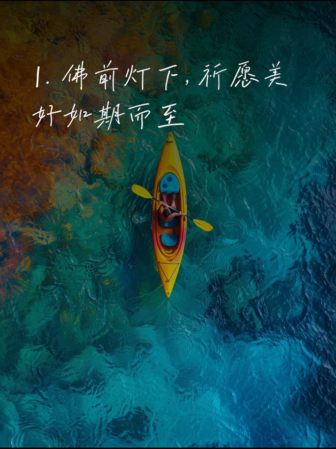 在佛前点莲花灯，应该用怎样的祝福语表达我的心意呢？