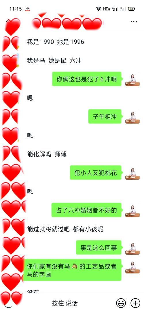 属羊的相冲是哪些生肖，与哪三大生肖相冲相克呢？