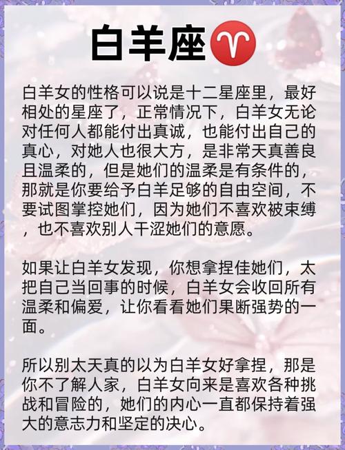 哪个星座的女生说话最温柔？