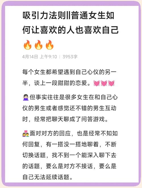 如何通过十招技巧成功吸引并赢得巨蟹男的心？