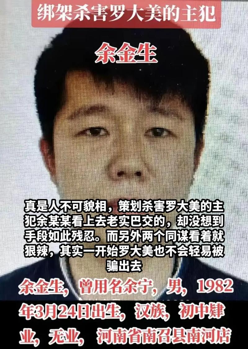 双鱼座的著名杀人犯有哪些？